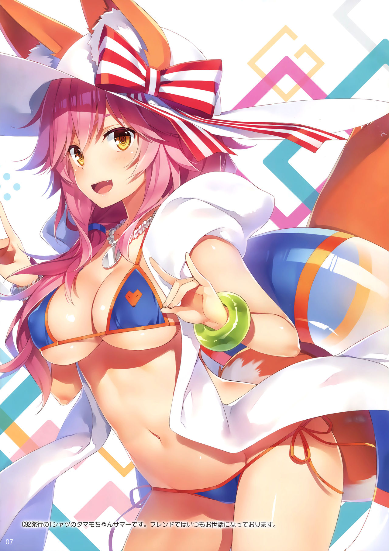 Blend KAHO page 8 full