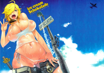 (C82) [Asaki Blog Branch Office (Asaki Takayuki)] ice cream Schokolade (Jormungand) [Korean] cover