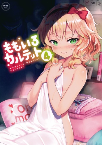 (C93) [Horizontal World (Matanonki)] Momoiro Quartet 4 ever (THE IDOLM@STER CINDERELLA GIRLS) cover