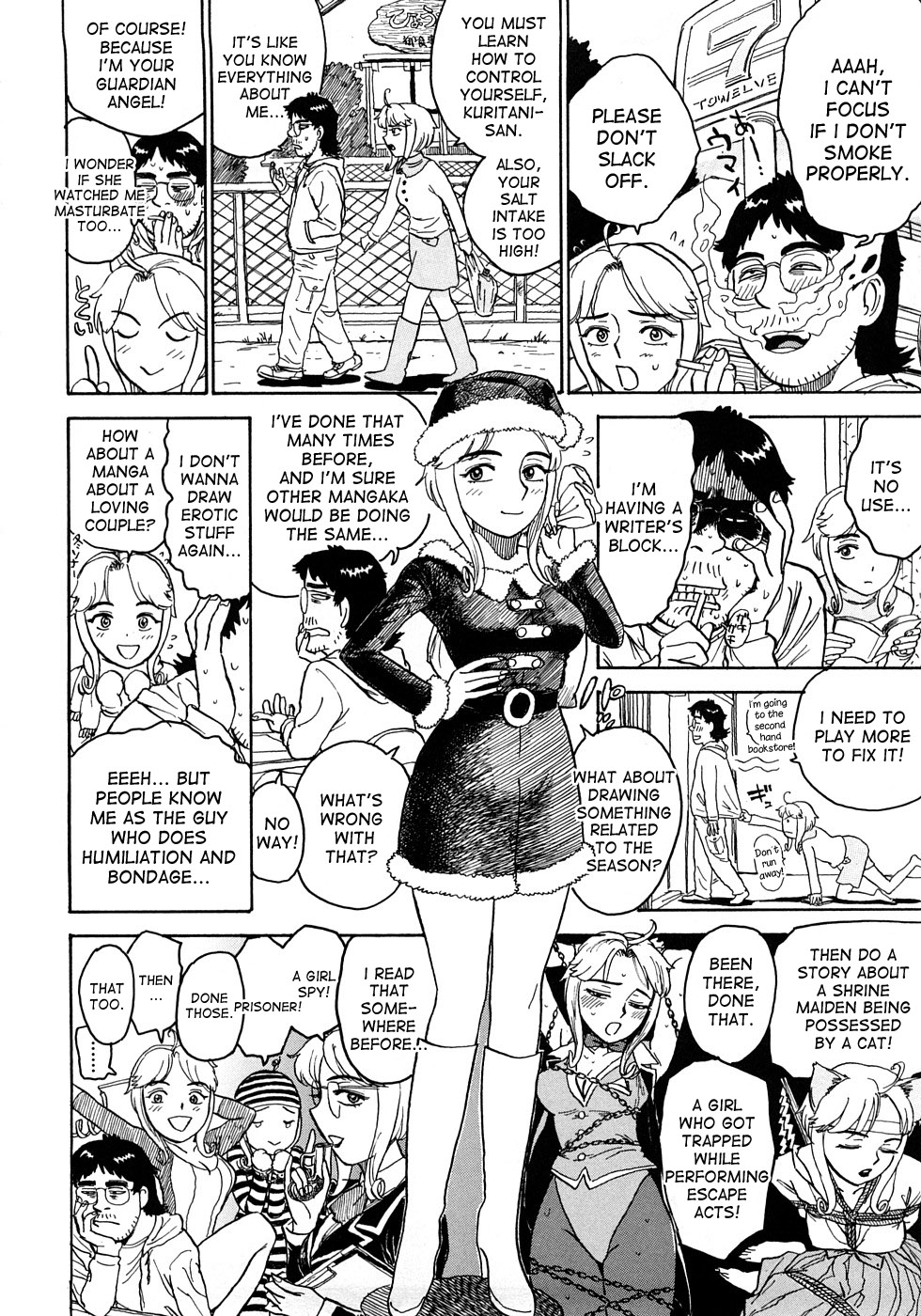 MOMOMAN page 11 full