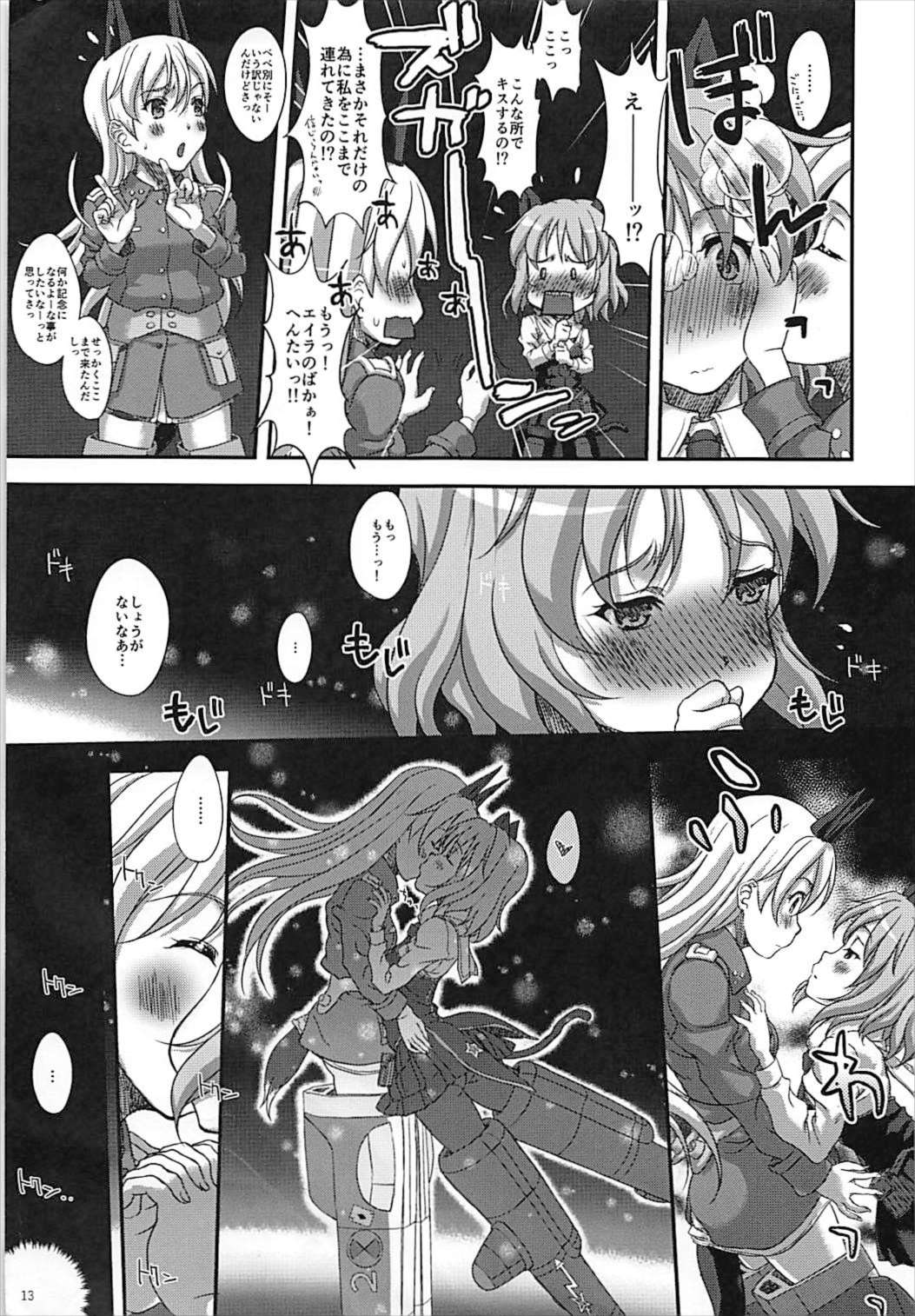 STAR LIGHTER ~Futari Bocchi no Rendezvous~ page 12 full