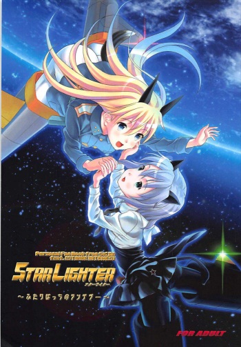(SC2017 Summer) [Studio Snow Man (Seijin)] STAR LIGHTER ~Futari Bocchi no Rendezvous~ (Strike Witches) cover