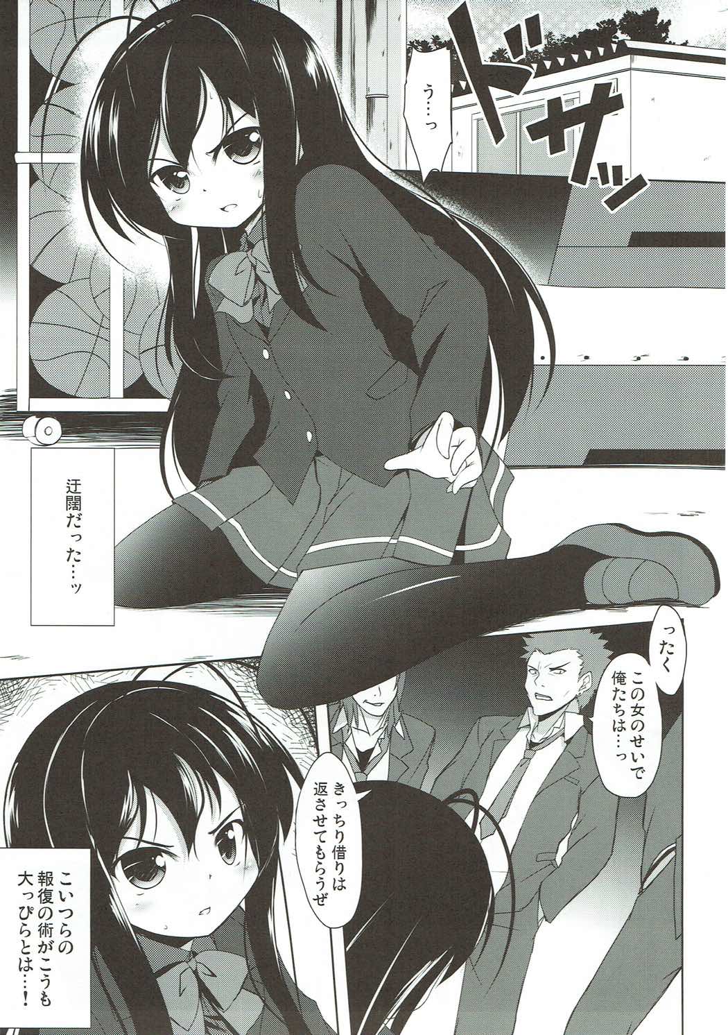 Ihou Sekai no Ohime-sama page 4 full