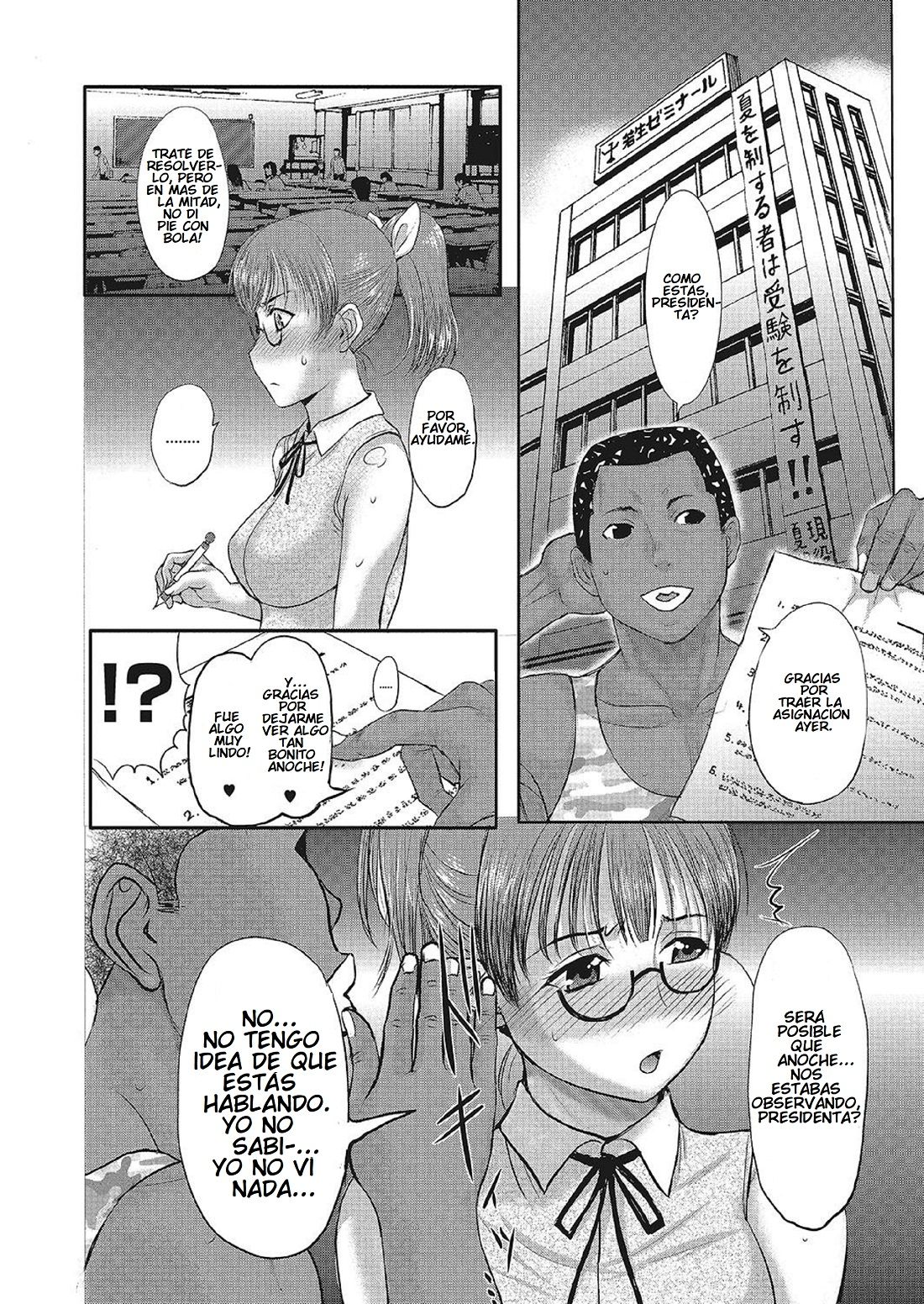 Homestay Daydream Series No. 7 page 12 full