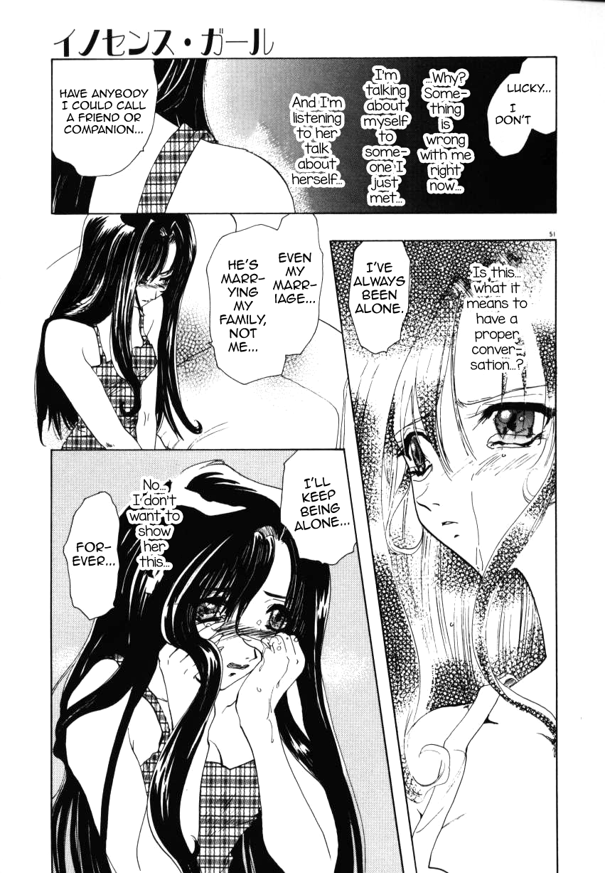 Innocence Girl page 11 full