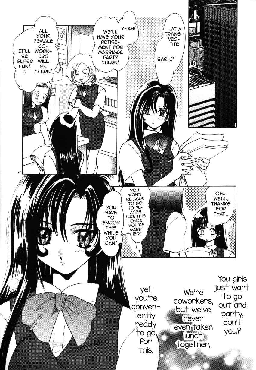 Innocence Girl page 2 full