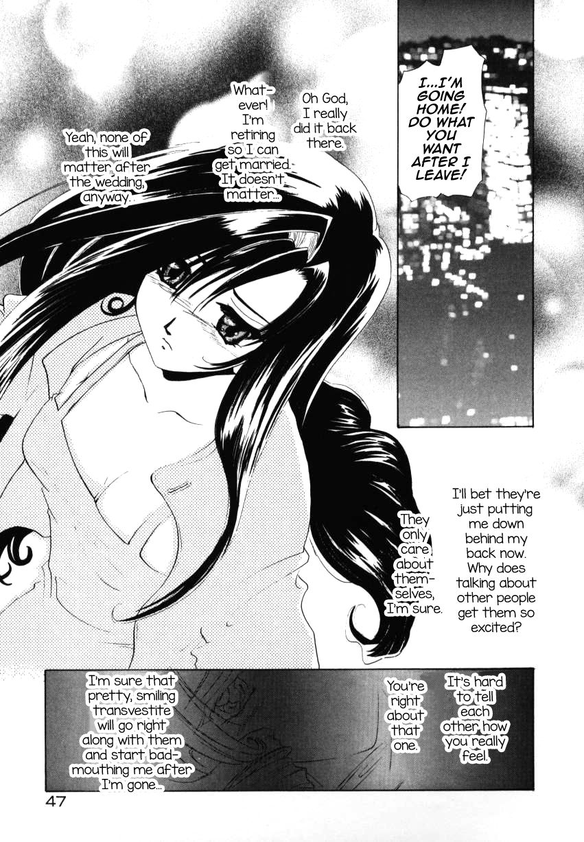 Innocence Girl page 7 full