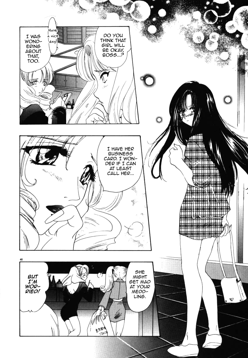 Innocence Girl page 8 full