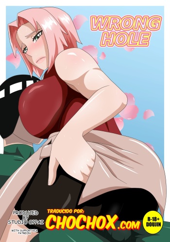 [Studio Oppai] Wrong Hole [Spanish] [Naruto] cover