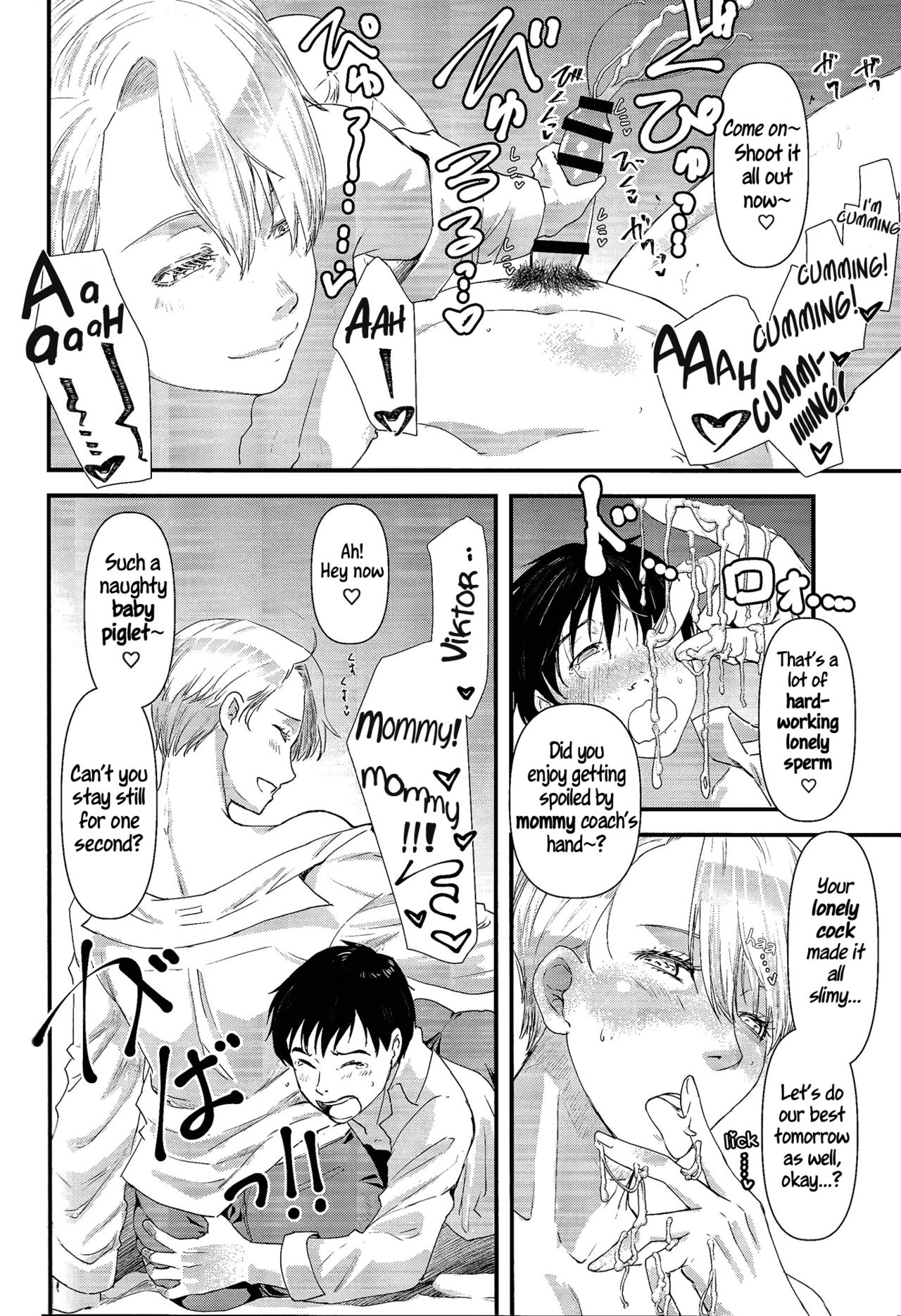 Kimini Aisarete Dame ni Naritai page 11 full