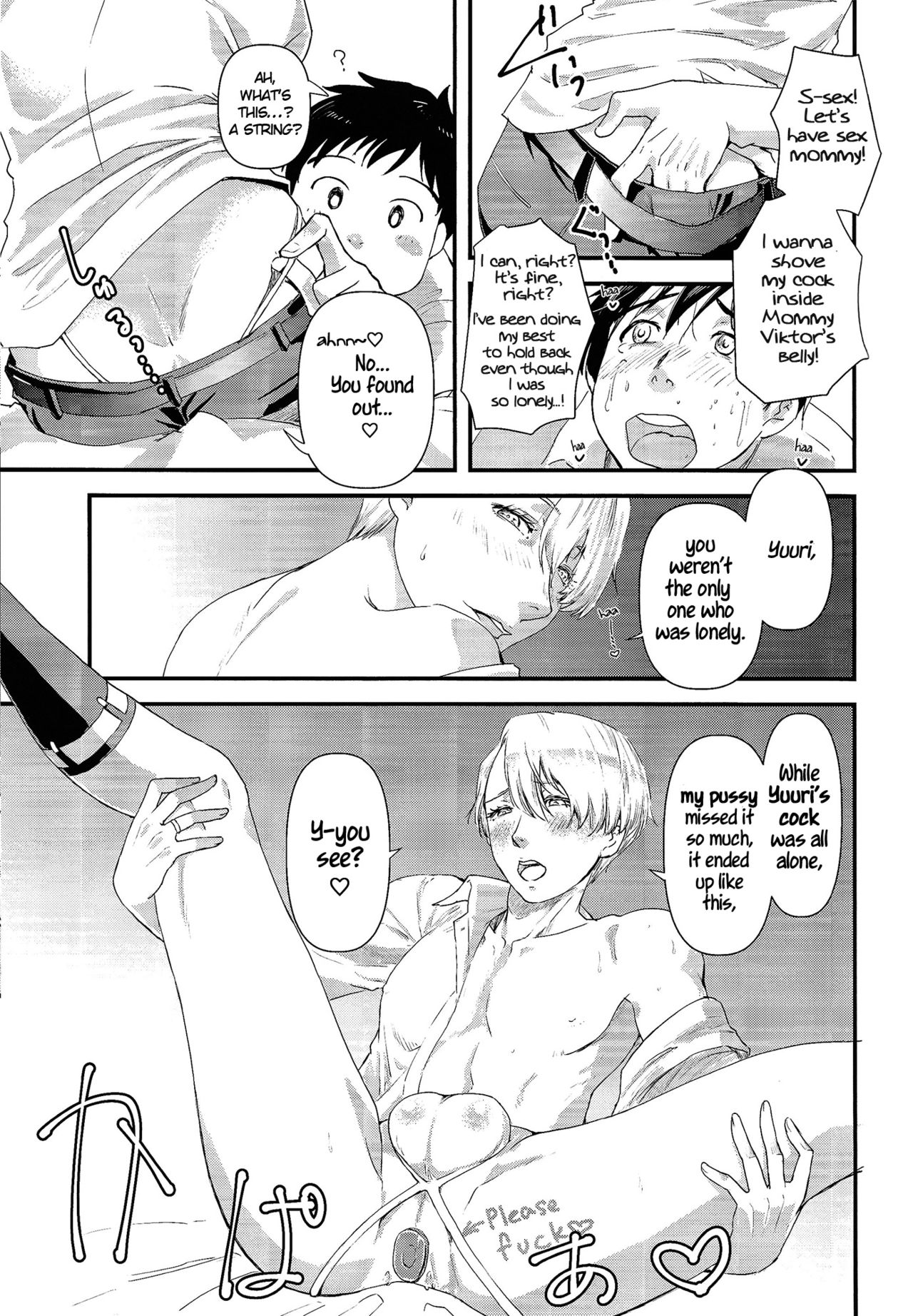 Kimini Aisarete Dame ni Naritai page 12 full