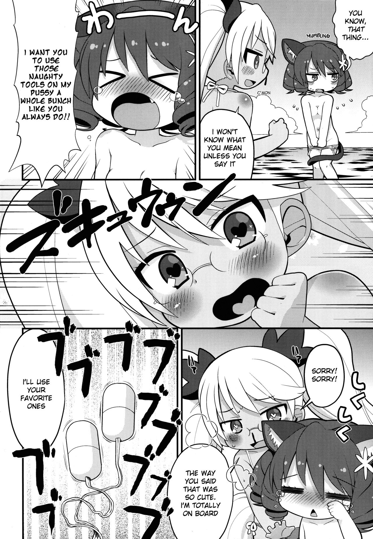 Retochuu Omimai Moushiagemasu page 12 full