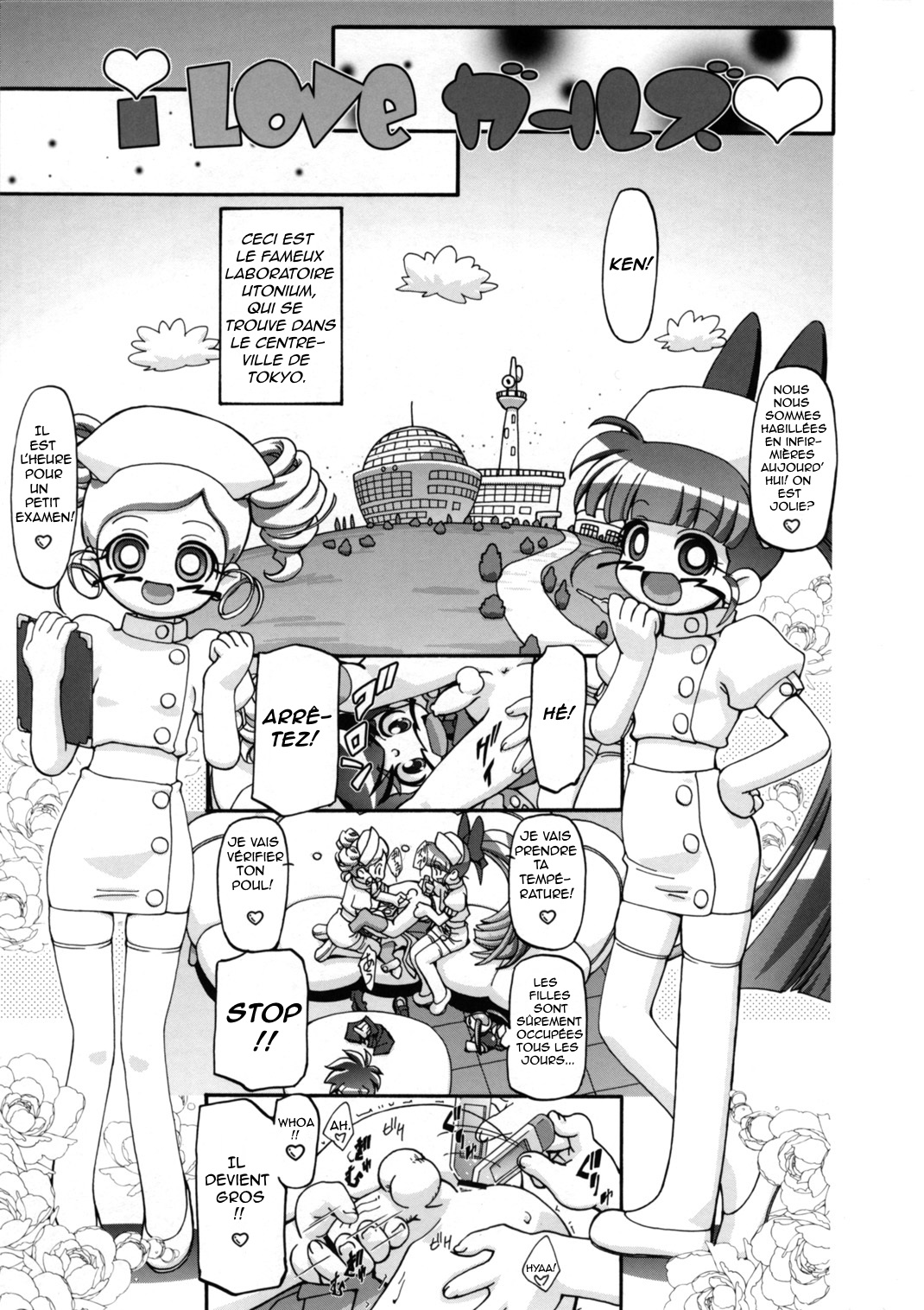 I Love Girls! page 3 full