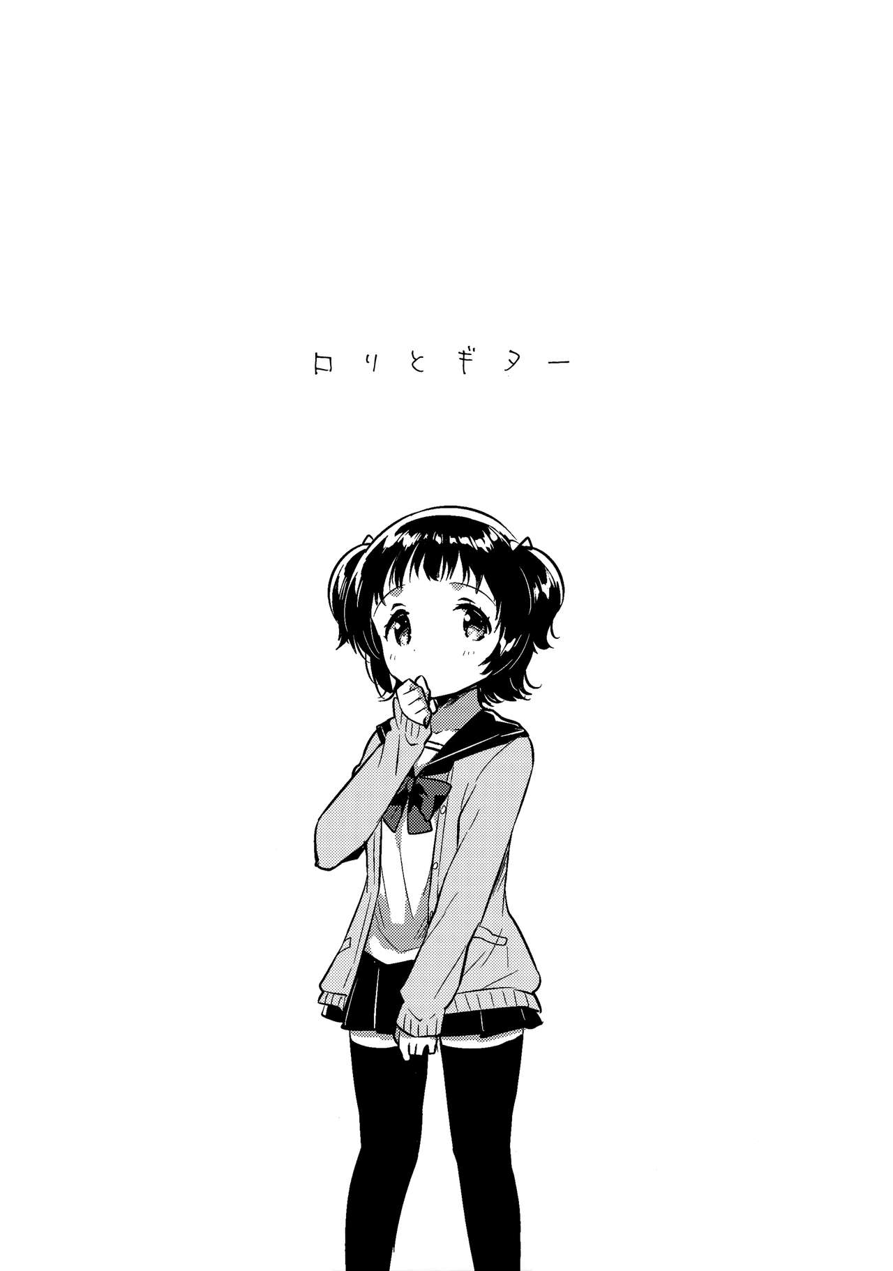 Loli to Guitar - Lolita & guitar page 4 full