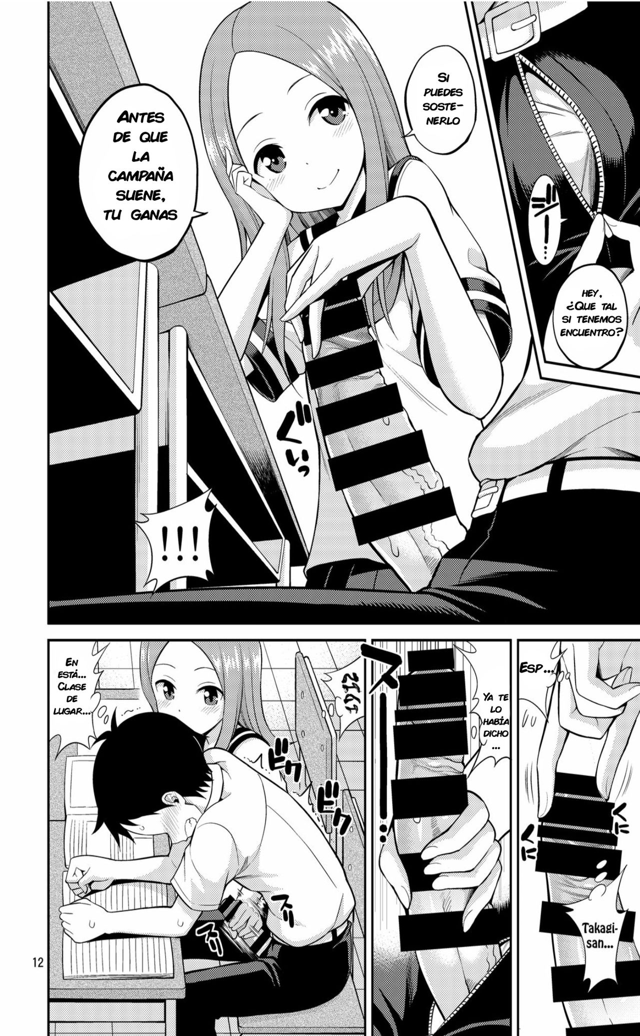 Ijikuri Jouzu no Takagi-san page 11 full