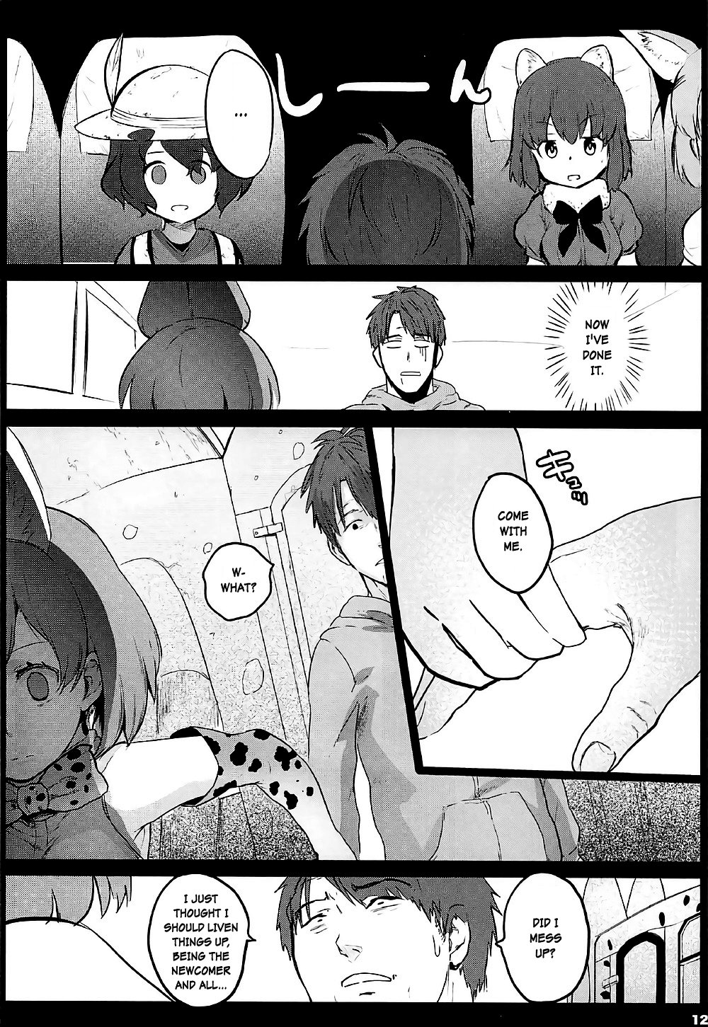 Kedamono Sex Friends | Animal Sex Friends page 11 full