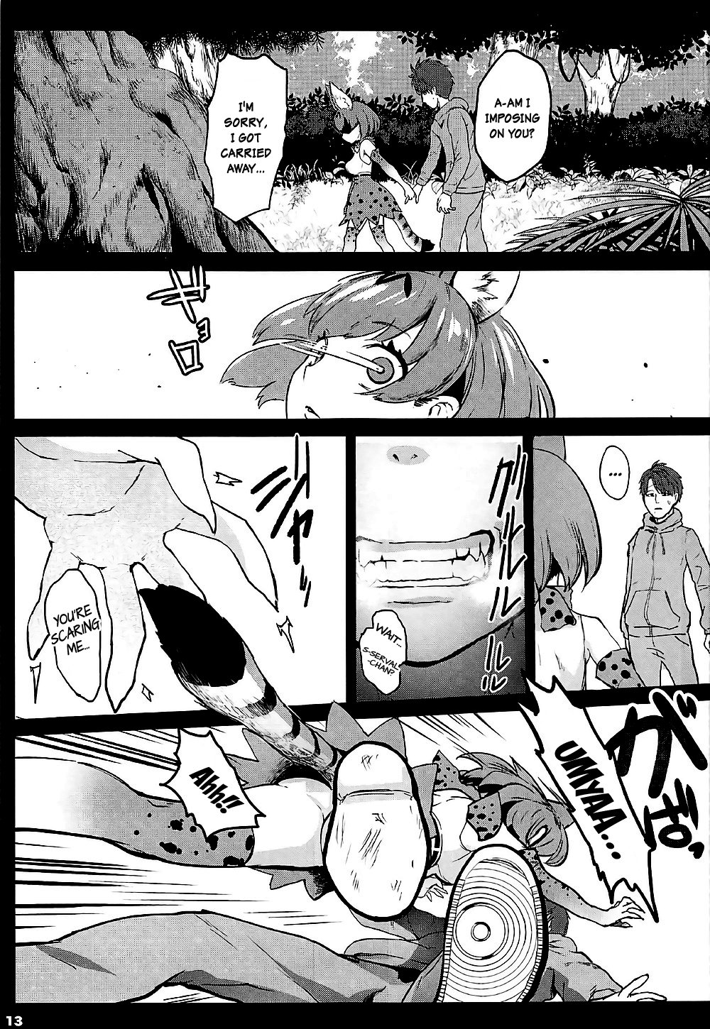 Kedamono Sex Friends | Animal Sex Friends page 12 full