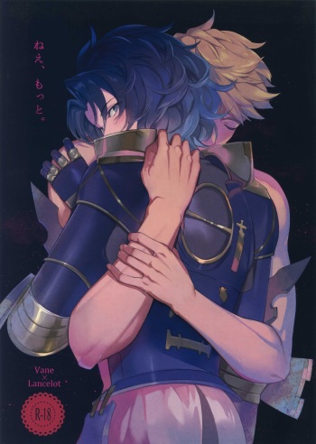 (C90) [Nayuta (Mikurou)] Nee, Motto. (Granblue Fantasy) cover