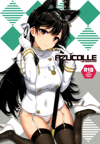 (C93) [Jenoa Cake (TakayaKi)] AZUCOLLE (Azur Lane) cover