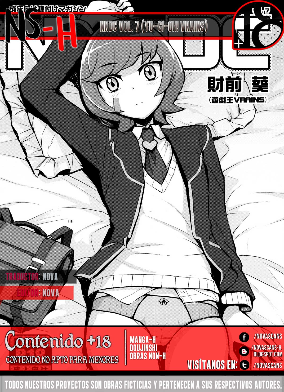 NKDC Vol. 7 page 11 full