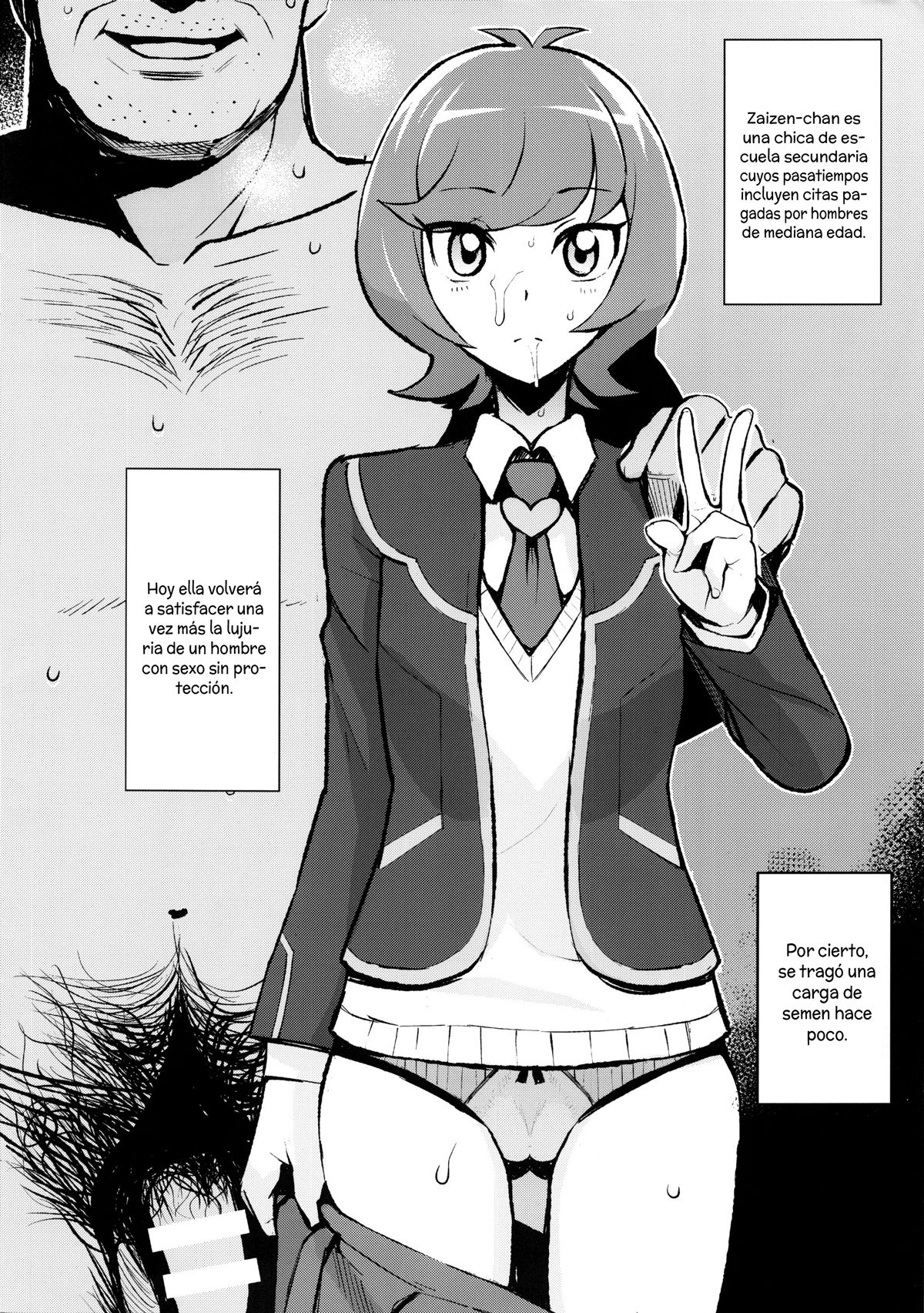 NKDC Vol. 7 page 2 full