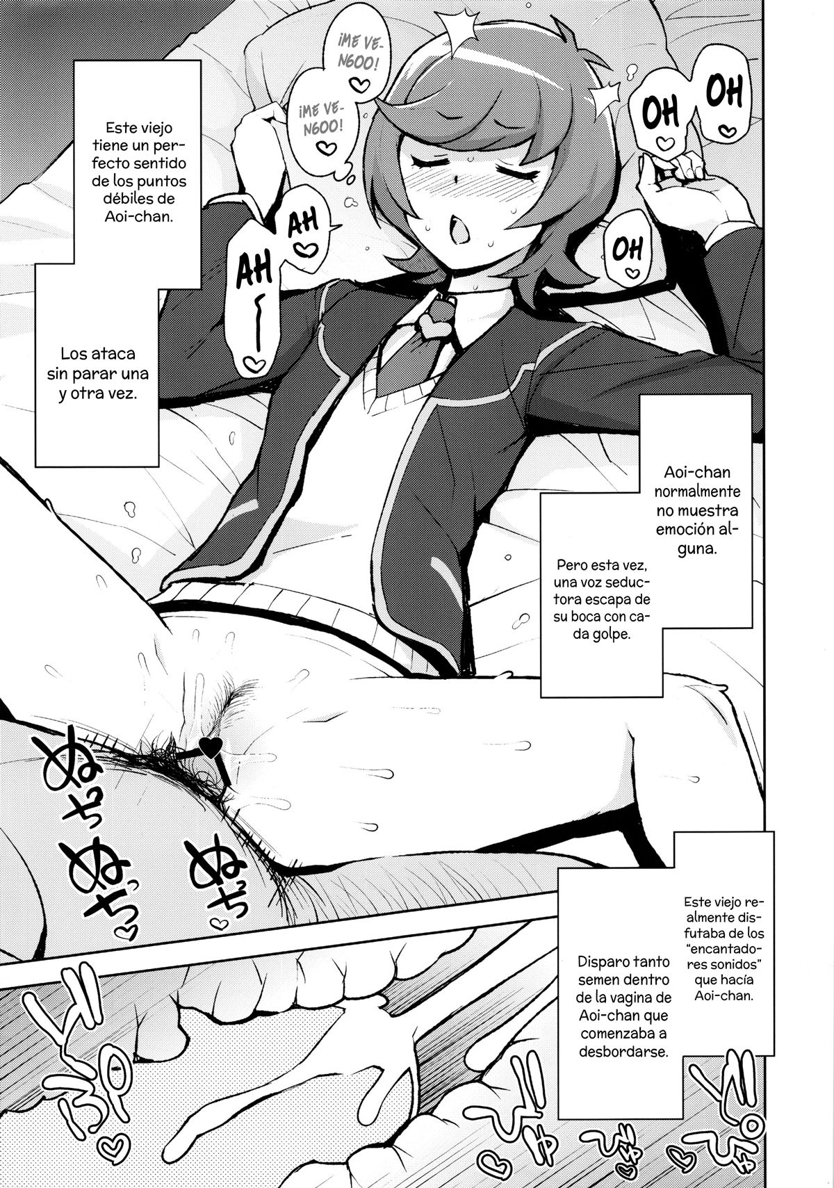 NKDC Vol. 7 page 3 full