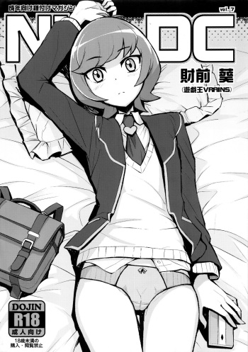 (C92) [Funi Funi Lab (Tamagoro)] NKDC Vol. 7 (Yu-Gi-Oh! VRAINS) [Spanish] [NovaScans] cover