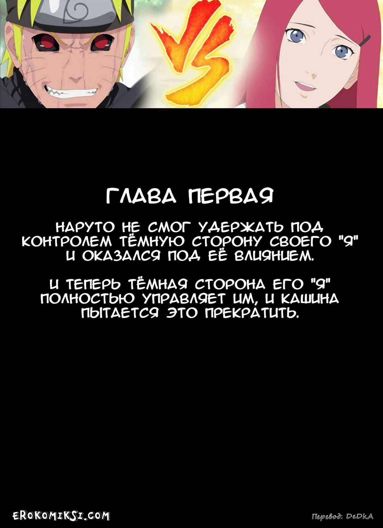 Mom's Red Hair | Красные волосы мамы page 11 full
