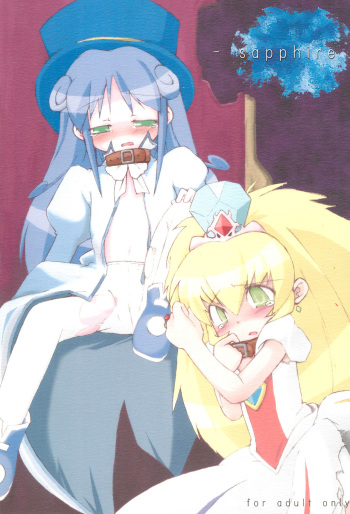 (Princess Festa 2) [IncluDe (Foolest)] sapphire (Fushigiboshi no Futagohime) cover