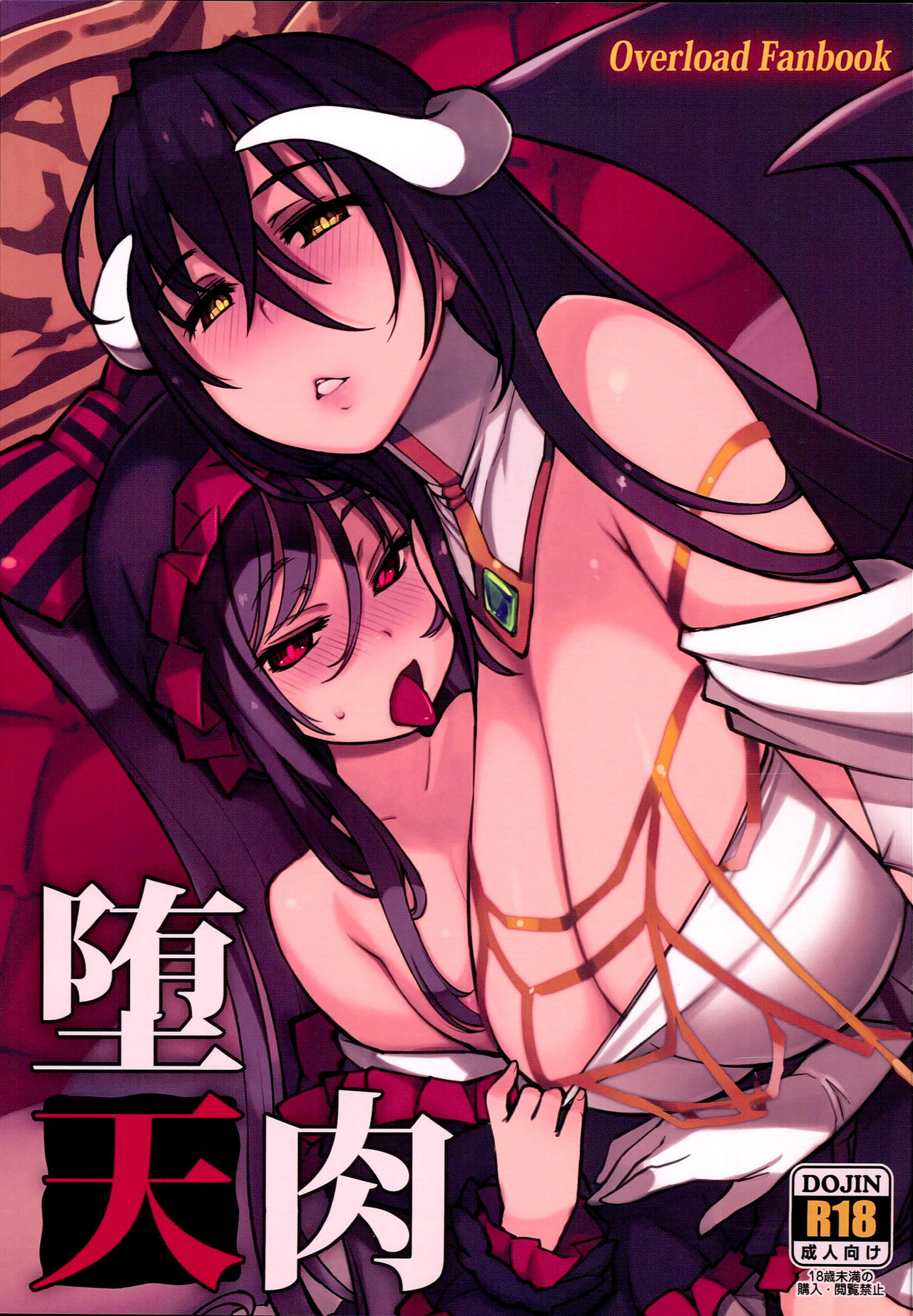 Datenniku page 1 full