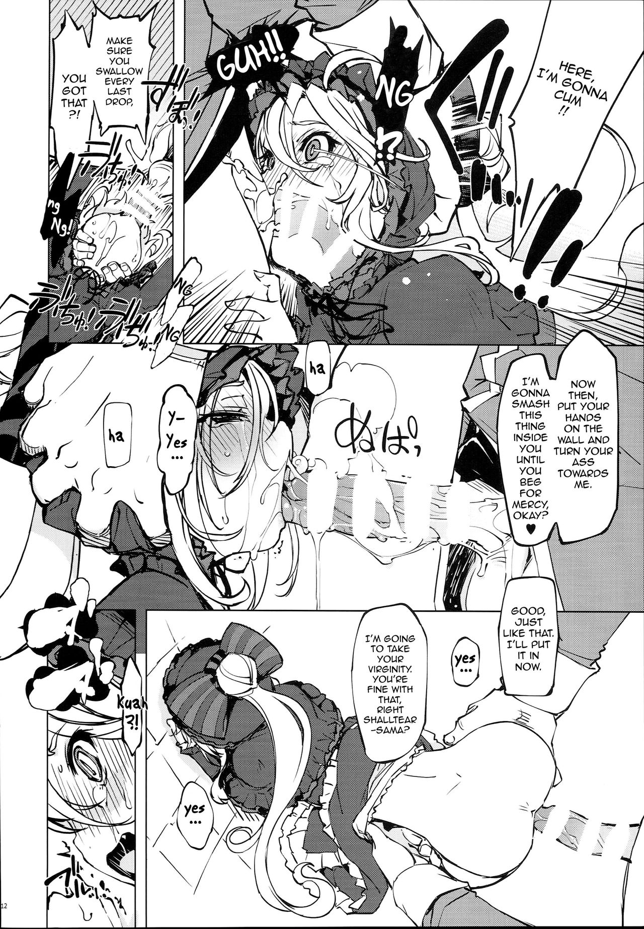 Datenniku page 12 full