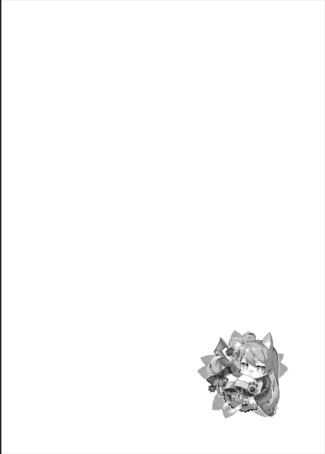 Akashi no Omise no Kakushi Item page 4 full