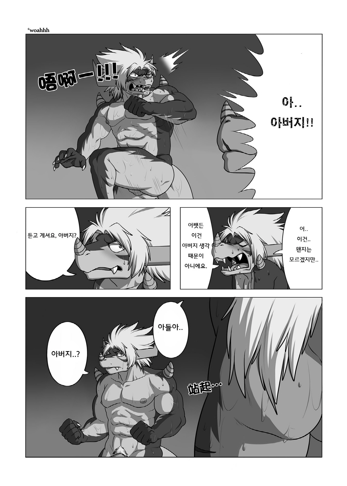 LIKE FATHER LIKE SON page 10 full
