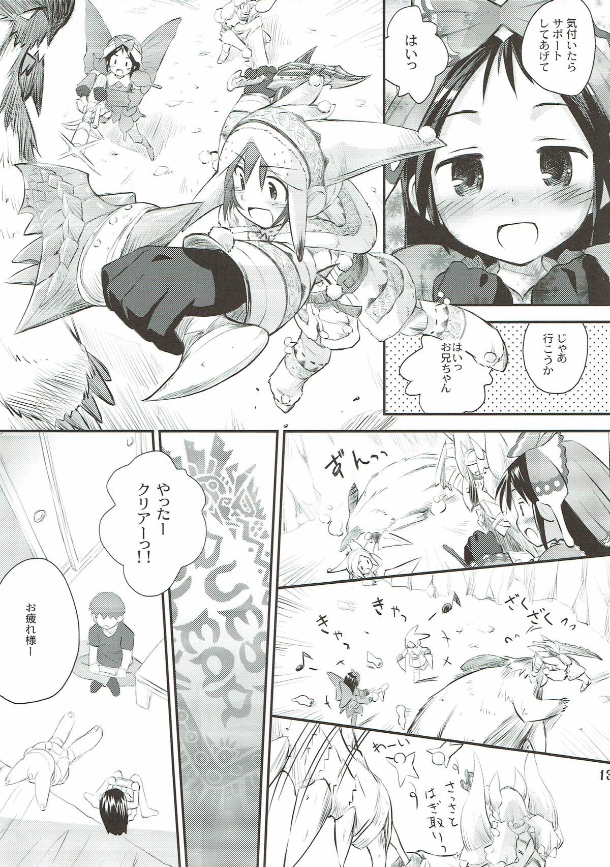 Kari-Kano 2 page 12 full
