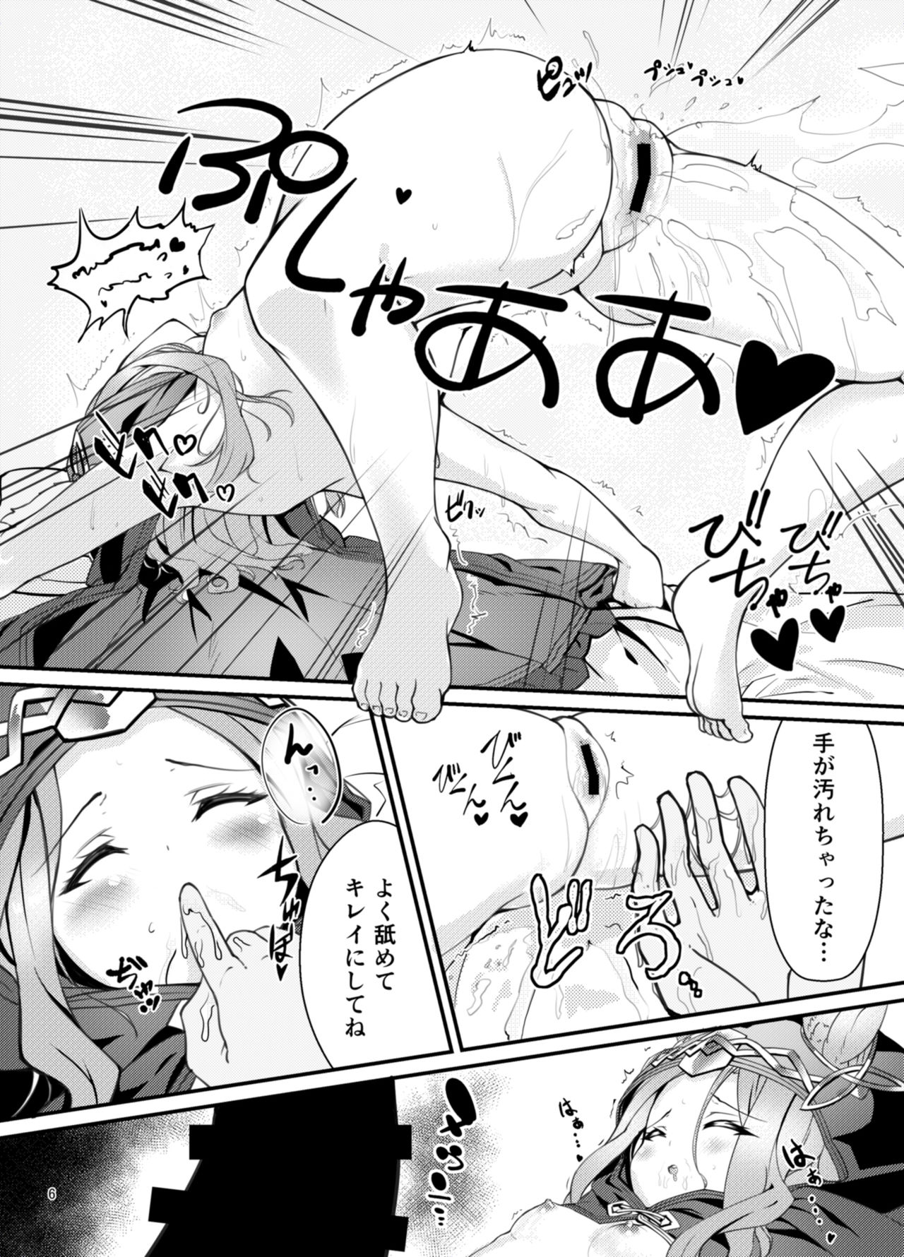 Elune Musume-tachi o Sukikatte Choukyou Shichau Hon page 6 full