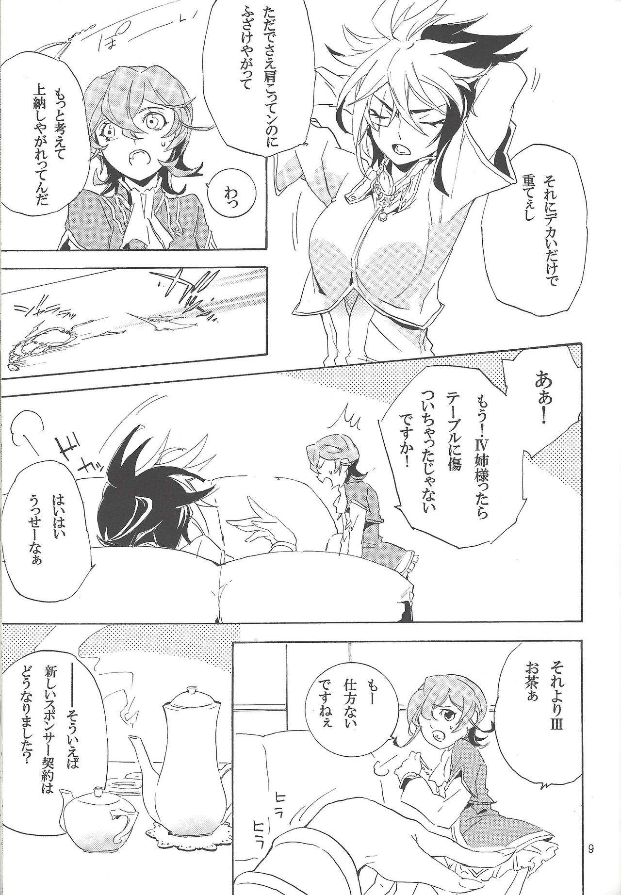 Tuberose page 8 full