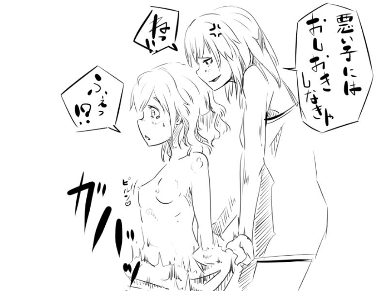 ［女体化!?］TSFマンレディー page 10 full