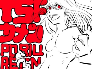 [Poriureta] ［女体化!?］TSFマンレディー cover