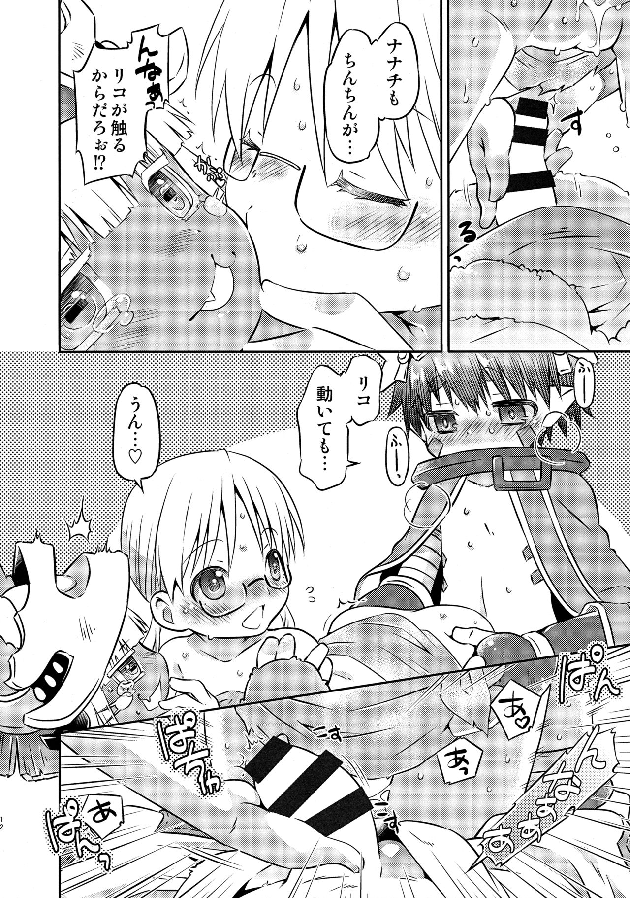 Sannin de Ichaicha Shiteru Hon page 11 full