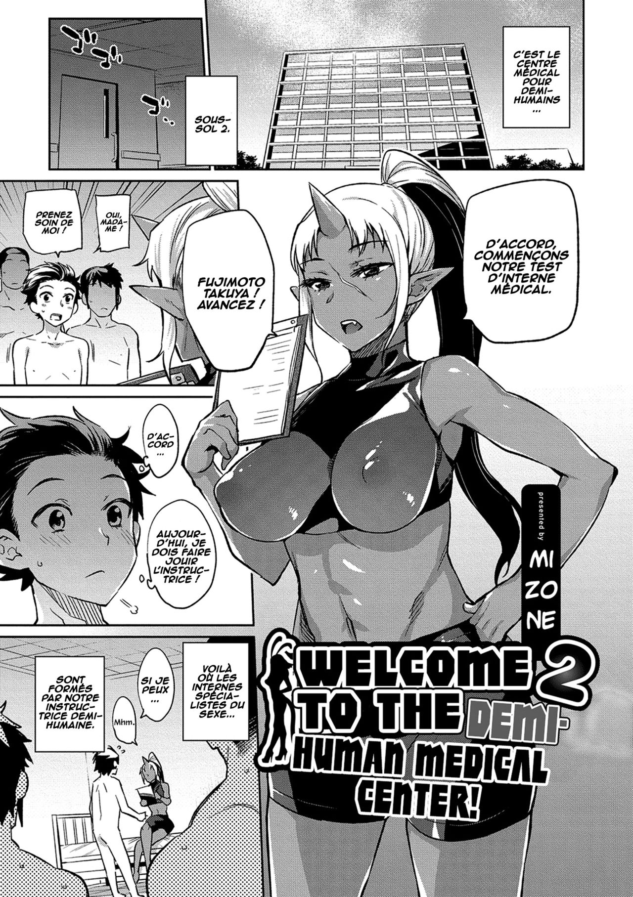 Ajin Iryou Sougou Center e Youkoso! 2 | Welcome to the Demi-Human Medical Center! 2 page 1 full