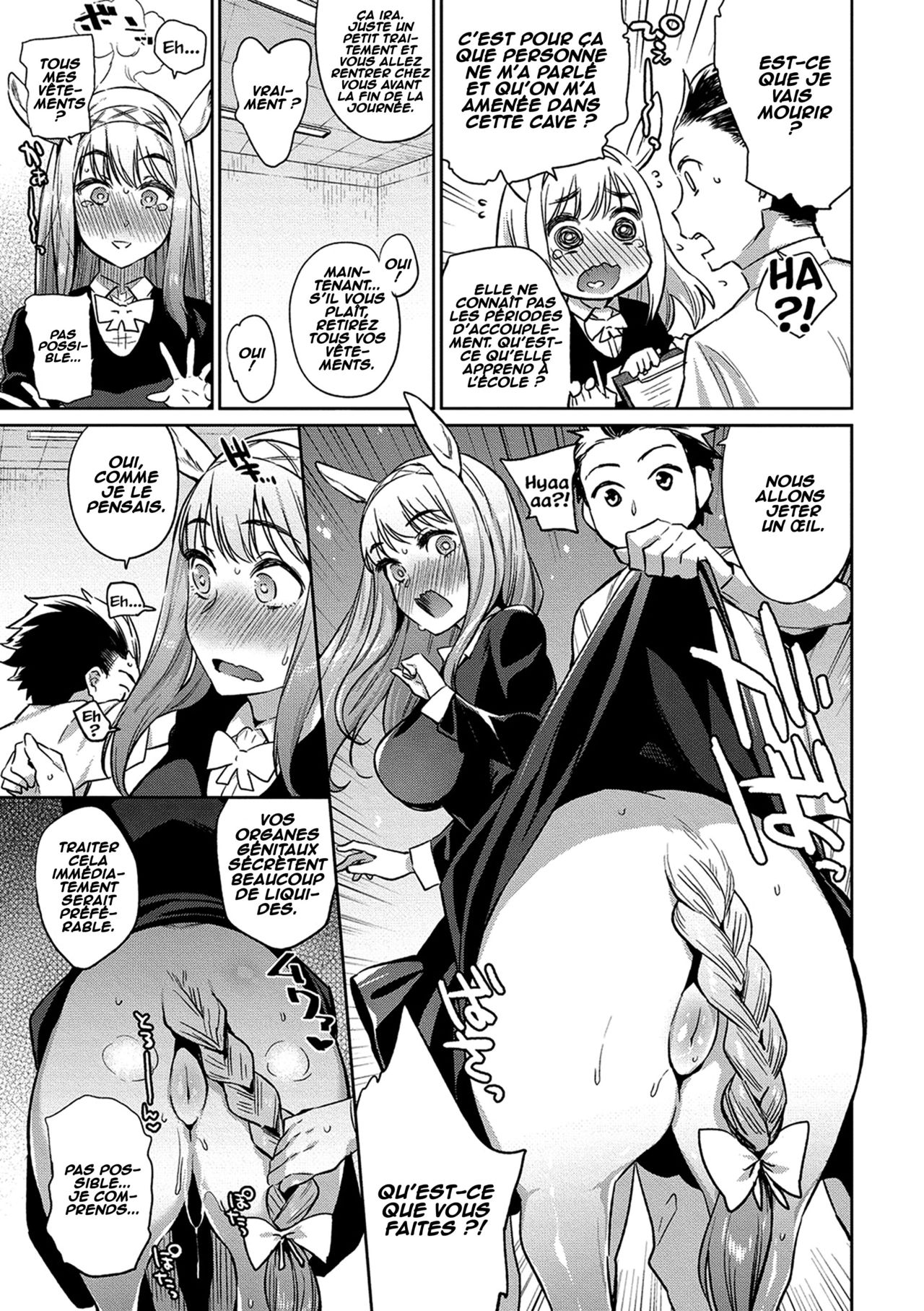 Ajin Iryou Sougou Center e Youkoso! 2 | Welcome to the Demi-Human Medical Center! 2 page 7 full
