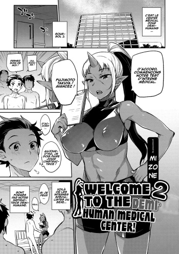 [Mizone] Ajin Iryou Sougou Center e Youkoso! 2 | Welcome to the Demi-Human Medical Center! 2 [French] [O-S] [Digital] cover