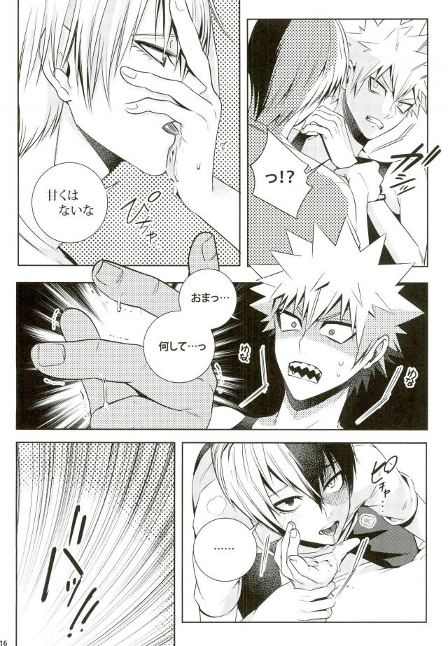 My Hero Collection! page 11 full