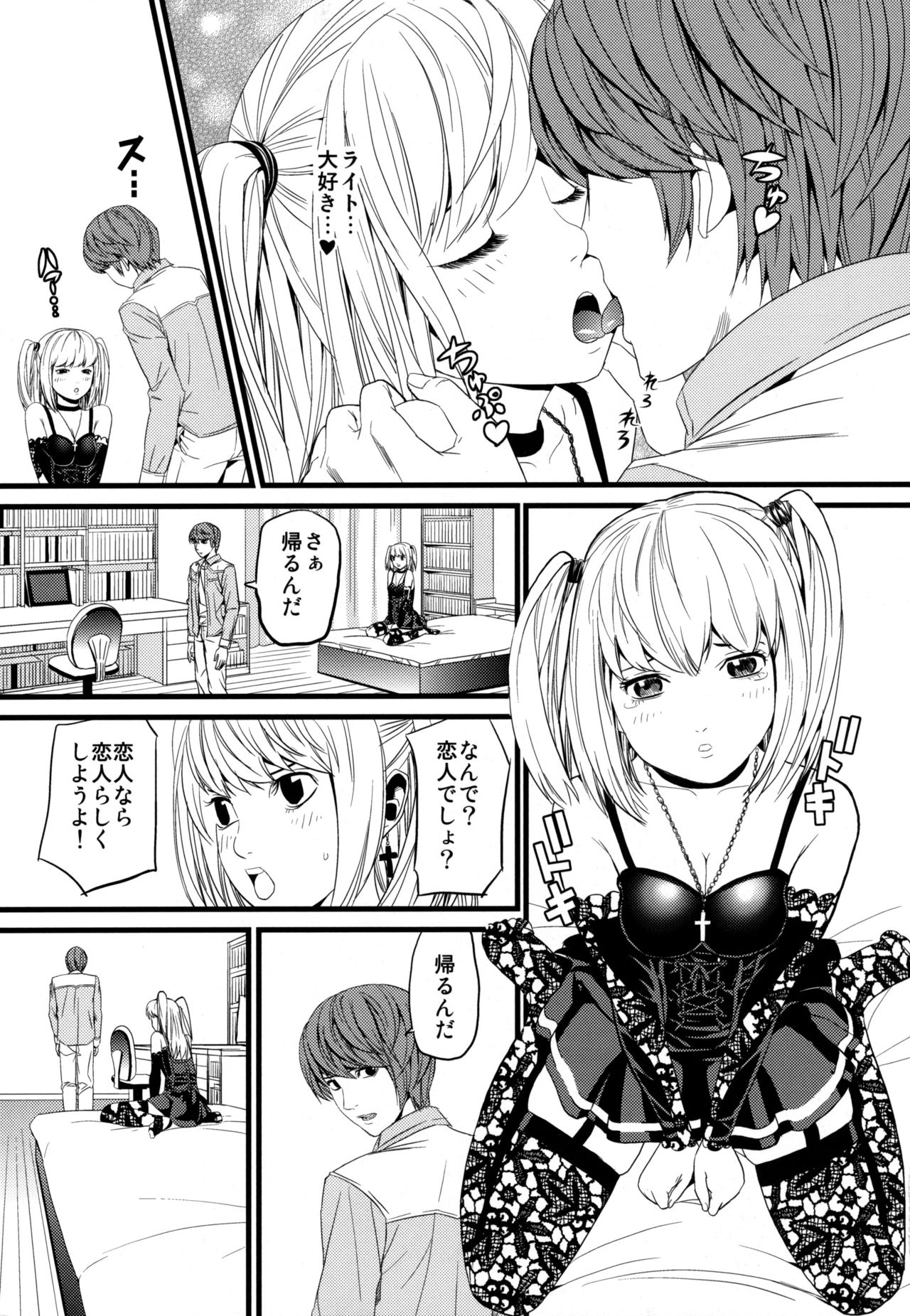 DN page 2 full