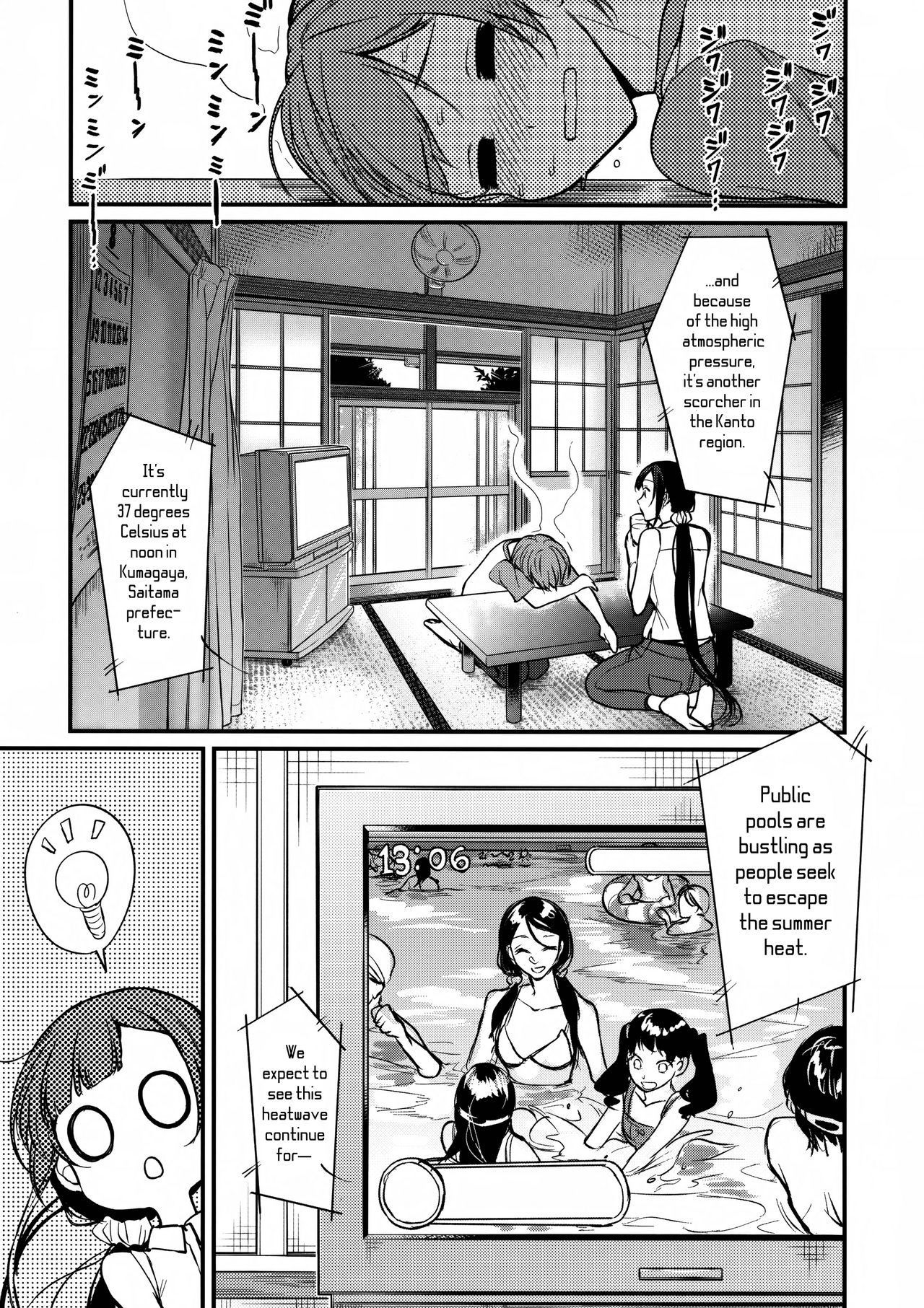 Ane Naru Mono 6 | An Elder Sister 6   =TLL + mrwayne= page 4 full