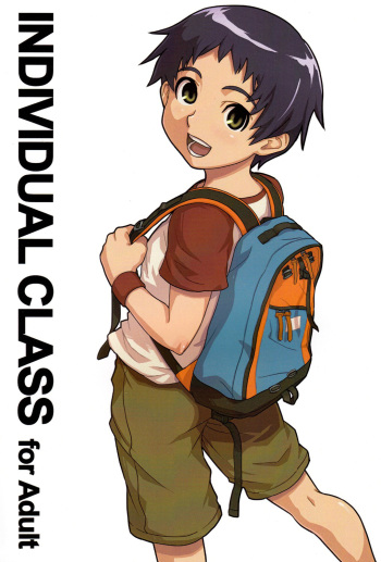 (Shota Scratch 7) [Reflection (U-hi)] Individual Class (Individual Class) [Spanish] [Grim Star Scans] cover