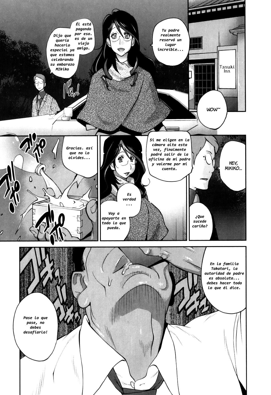 Doukoku no Taiyou Koukotsu no Tsuki | Sun of Lament, Moon of Ecstasy page 11 full