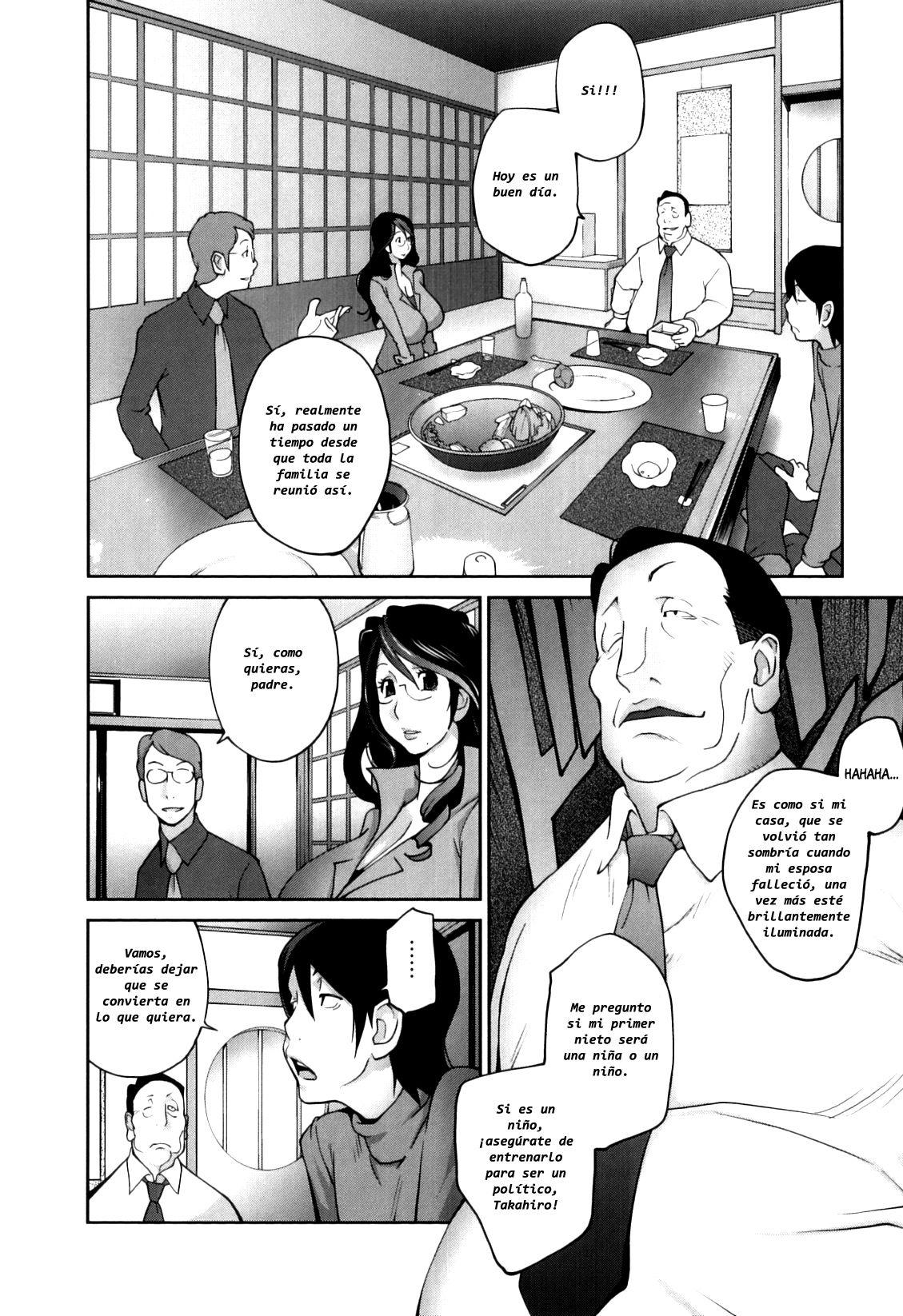 Doukoku no Taiyou Koukotsu no Tsuki | Sun of Lament, Moon of Ecstasy page 12 full