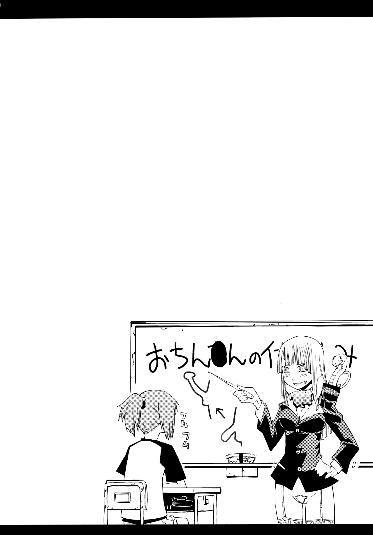 SAMI Anal | Анал Сами page 3 full