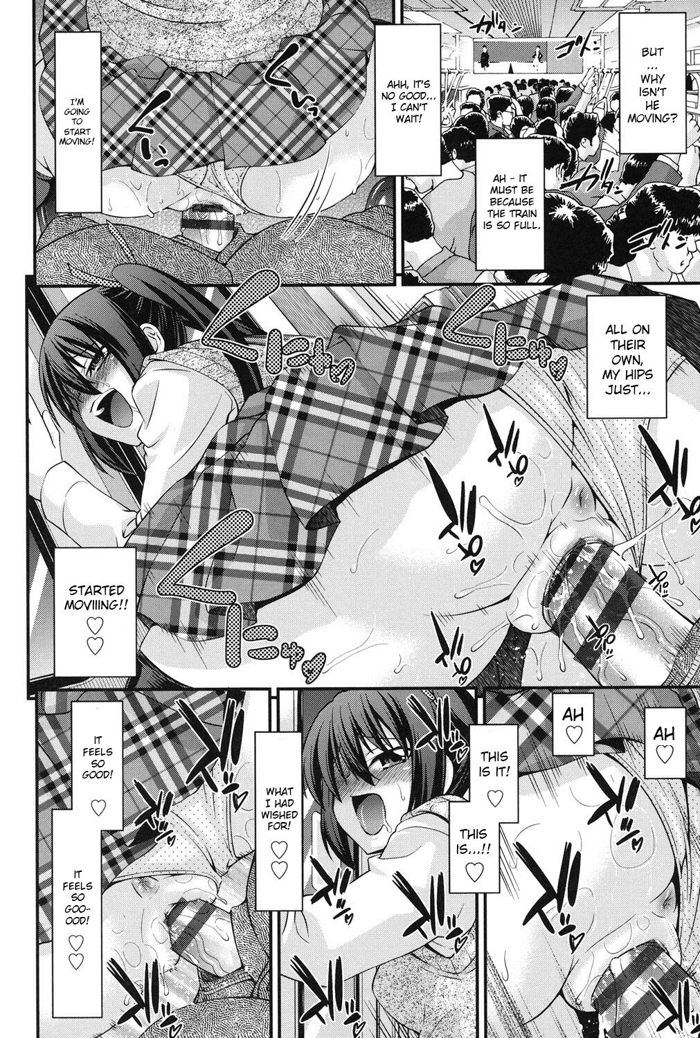 Ani to Replace - Replace and Brother Ch. 3 page 10 full
